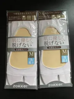 【新品】足袋ソックス レディース M ホワイト