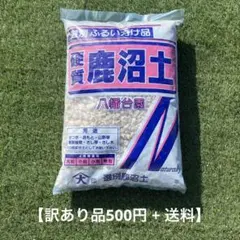 送料無料】アヒル·コールダック飼育用飼料 MS - メルカリ