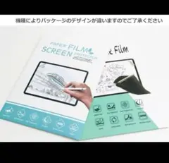 iPad10.9インチ ナノフレーム 粘着 保護フィルム フィルム