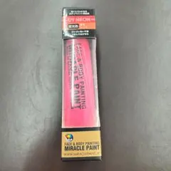 ★未使用★POOL ミラクルペイント 30mlチューブ 蛍光レッド 赤 MP30