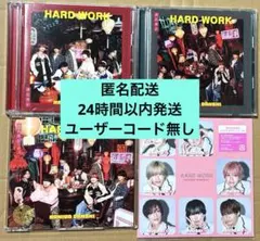 なにわ男子 HARD WORK CD Blu-ray 4形態