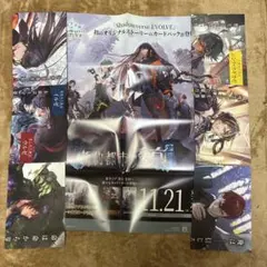 Shadowverse EVOLVE 新約都市透京　ポスター７枚セット　販促