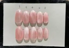 し*)様 【最終SALE現品】マグネットネイル