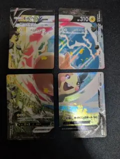 モルペコvunion 4枚組100セット Amazon.co.jp: ポケモンカード s8b ハイクラスパック VMAX