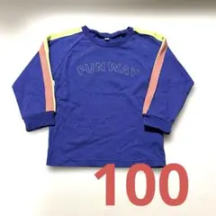 【未着用】長袖カットソー 100cm ブルー FUN WAY
