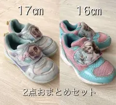 16 17 エルサとアナのキッズシューズ アナ雪　靴　子供　水色　スニーカー