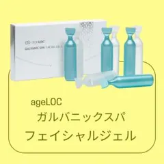 2025年最新】ガルバニックスパの人気アイテム - メルカリ