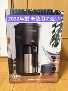 2026年最新】Thermos コーヒーメーカーの人気アイテム - メルカリ
