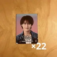 B&ZAI 橋本涼 プロフィールカード プロカ