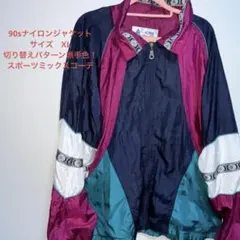 ACTIVE 90s風 ナイロンジャケット XL 切替デザイン レトロ 古着