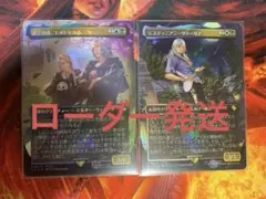 エメトセルク マジック：ザ・ギャザリング