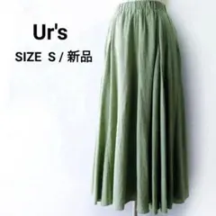 新品 ユアーズ 麻混 ロング スカート リネン／ur's 若草／送料無料 セールのサムネイル