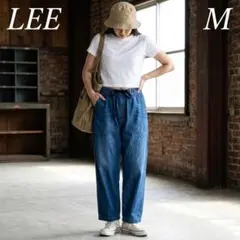 【LEE】デニムベイカーパンツ インディゴ M 腰紐 LM8477 送料無料