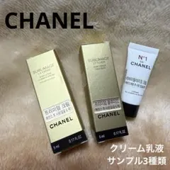 シャネル ル ブラン スポッツ トリートメント デイ&ナイト - メルカリ