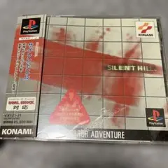 帯、ハガキ付き　サイレントヒル　動作確認済
