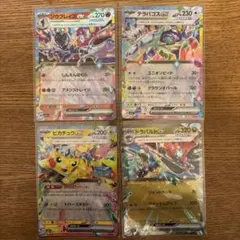 ポケモンカード SR AR RRの5枚まとめ売り - メルカリ