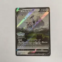 アルセウスV P パッケージ版『Pokemon LEGENDS アルセウス』 - メルカリ