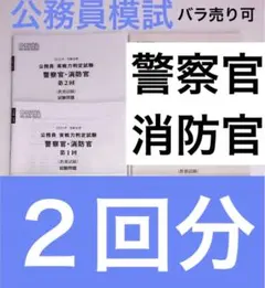 Item thumbnail for item 731c9331-0470-4bda-bad1-5ec0175d8130