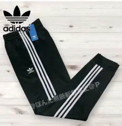 アディダス オリジナルス SST トラックパンツ 新品 3XL 黒 ジャージ