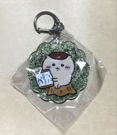 ちいかわ ラメアクリルキーホルダー5 /くりまんじゅう