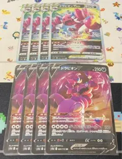 ポケモンカード ドラピオン vstar rrr v rr 各4枚