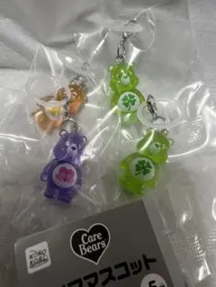 クリアマスコットチャーム2 ケアベア 4個セット