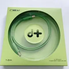 d+ USB Class B 1.0m グリーンケーブル