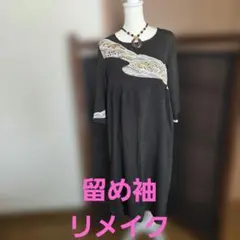 Item thumbnail for item 5898f389-5eb9-4965-ad51-d118f50ff19c