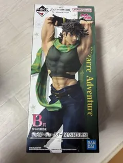 一番くじ ジョジョの奇妙な冒険 B賞 ジョセフ・ジョースター MASTERISE