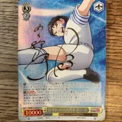 ヴァイスシュヴァルツ キャプテン翼 日本Jr.ユース代表 岬 太郎 SP