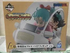 新品未開封ドラゴンボールファンタスティックアドベンチャーA賞孫悟空＆ブルマバイク
