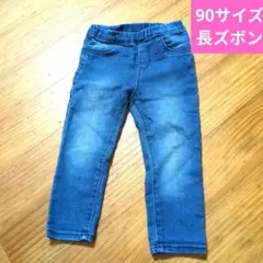 H＆M 90サイズ　長ズボン　デニムブルーパンツ ウエストゴム　ストレッチあり