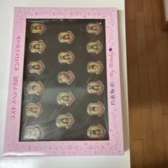 2026年最新】ラストスペシャル ピンバッジ 乃木坂の人気アイテム