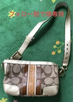 COACH コーチ ショルダーバッグ