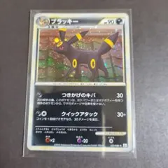 ポケモンカード ブラッキー L2 037/080 - メルカリ