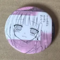 妖狐×僕SS 原作 凜々蝶 缶バッジ ⑨