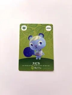 amiboカード スピカ