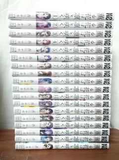 Item thumbnail for item 2a0c5c90-4828-47a9-8778-4c36b3b9b9d0