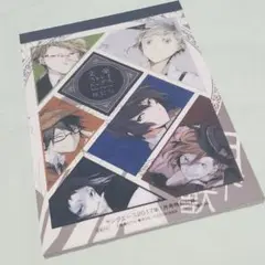 文豪ストレイドッグス　メモ帳