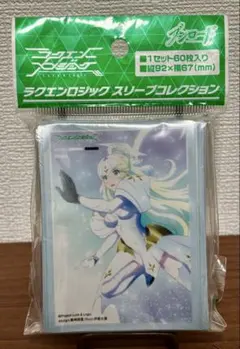 ラクエンロジック　着替え中のアシュリー　ブシロード　スリーブ 2026年最新】ラクエン スリーブの人気アイテム - メルカリ