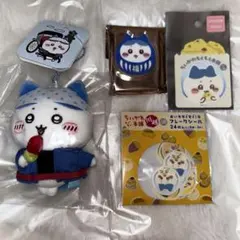ちいかわ ハチワレ マスコット ぬいぐるみ まとめ売り セット12点 ちいかわ マスコット ぬいぐるみ フィギュア 12点 まとめ売り - メルカリ