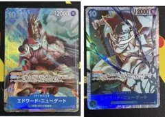 ワンピースカード　ワンピース　白ひげ　白髭　エドワード　ニューゲート　パラレル