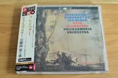ショスタコーヴィチ 交響曲第5番 バーンスタイン・チェロ協奏曲