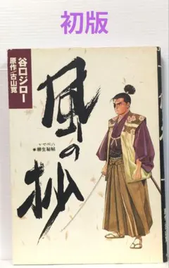 Item thumbnail for item e7e80934-f5a5-4b53-9454-e0b1bb190a1c