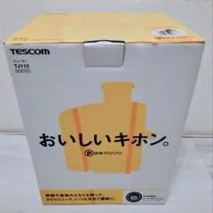 新品未使用品 TESCOM テスコム ジューサー TJ112 ホワイトのサムネイル