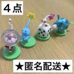 m*3様 【新品未使用】チョコエッグ　ピクミン　4点　白ピクミン　氷ピクミン　モ