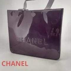 CHANEL ココマーク エナメル トートバッグ パープル」