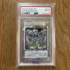 2026年最新】スターダストドラゴン 25th psa10の人気アイテム - メルカリ