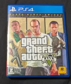 PS4 グランド・セフト・オートV プレミアム・エディション