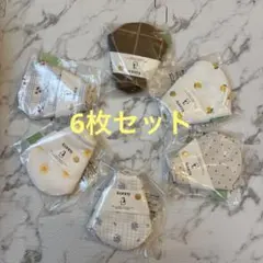 コニー　ベビー用スタイ6枚セット